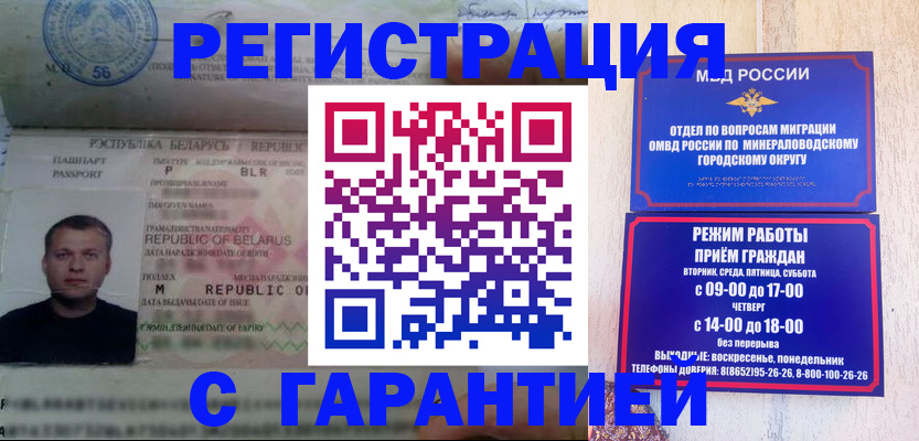 временная регистрация госуслуги в Слободской