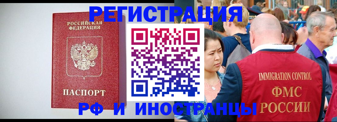 временная регистрация госуслуги в Слободской