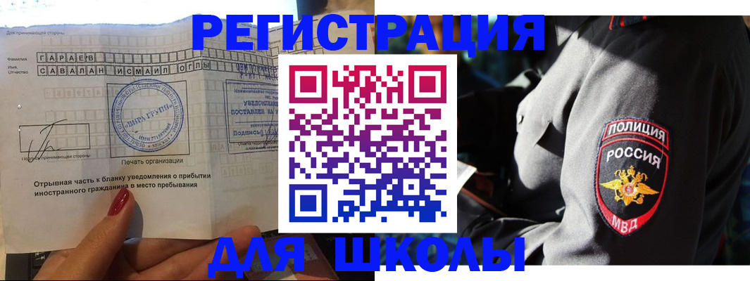 найти адрес прописки в Слободской