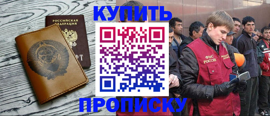регистрация для школы в Слободской