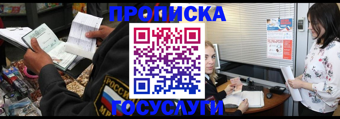 найти адрес прописки в Слободской