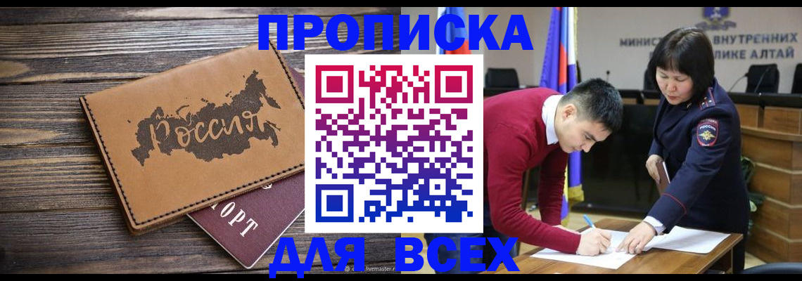 регистрация для дет. сада в Слободской
